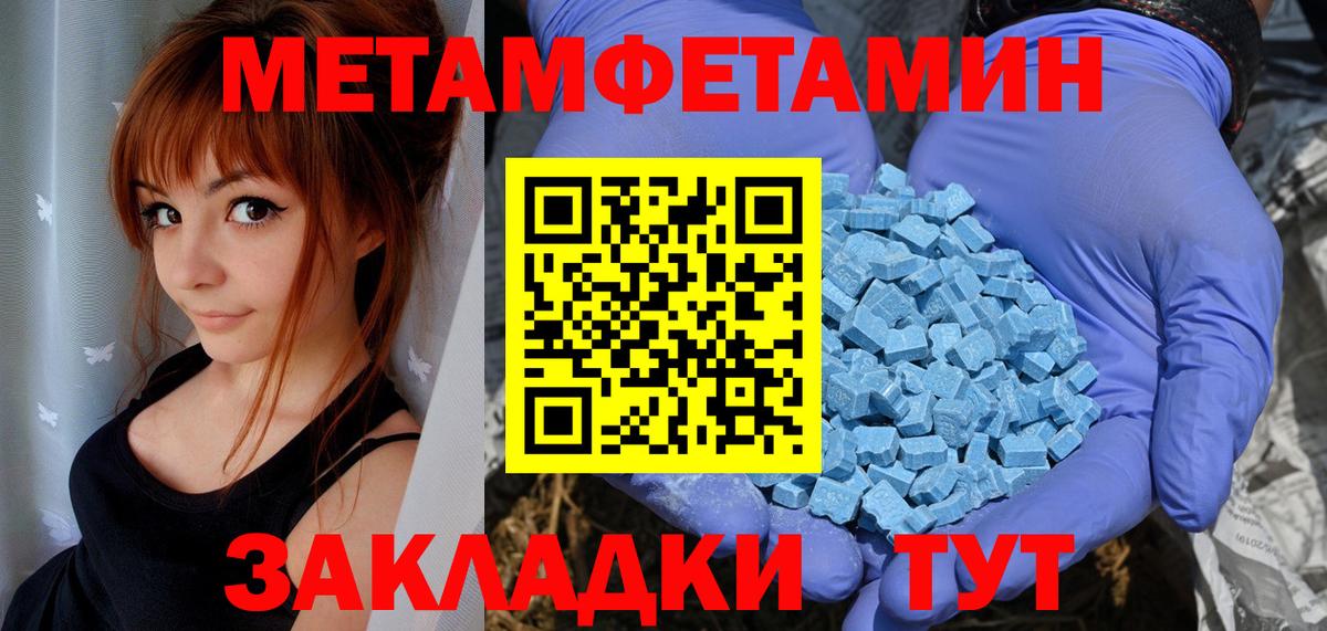 АМФ 97% Новотроицк
