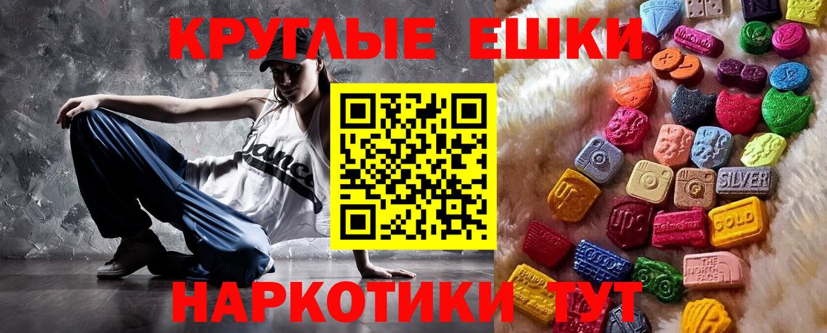 Ecstasy VHQ Новотроицк