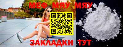 mdpv Среднеуральск