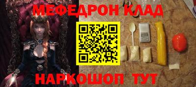 прущая мука Ставрополь