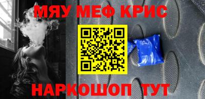 стафф Старая Купавна