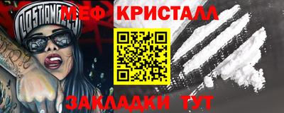 стафф Старая Купавна