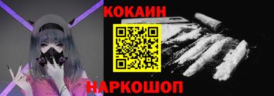 прущая мука Ставрополь