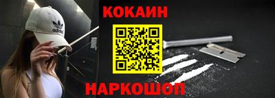 прущая мука Ставрополь