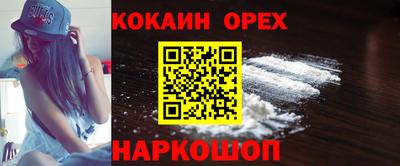 прущая мука Ставрополь