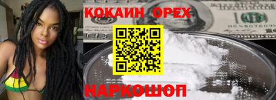 прущая мука Ставрополь