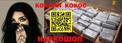стафф Старая Купавна