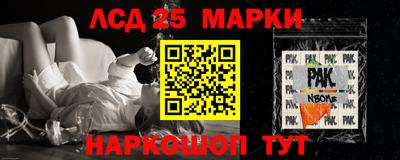стафф Старая Купавна