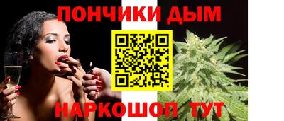 прущая мука Ставрополь