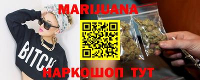 прущая мука Ставрополь