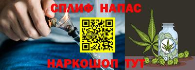 стафф Старая Купавна