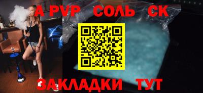 стафф Старая Купавна