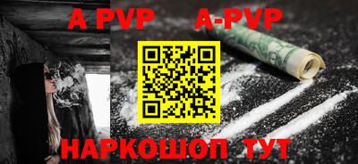 прущая мука Ставрополь