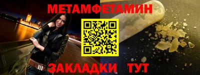 стафф Старая Купавна