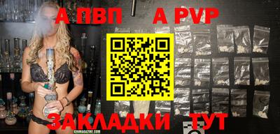 стафф Старая Купавна