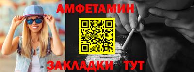 стафф Старая Купавна