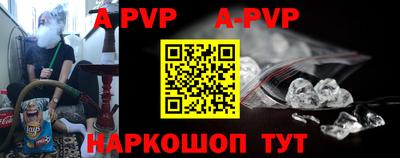 прущая мука Ставрополь