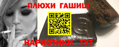 стафф Старая Купавна