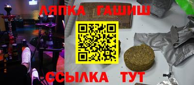 стафф Старая Купавна