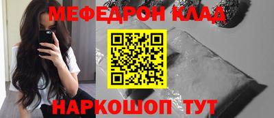 прущая мука Ставрополь