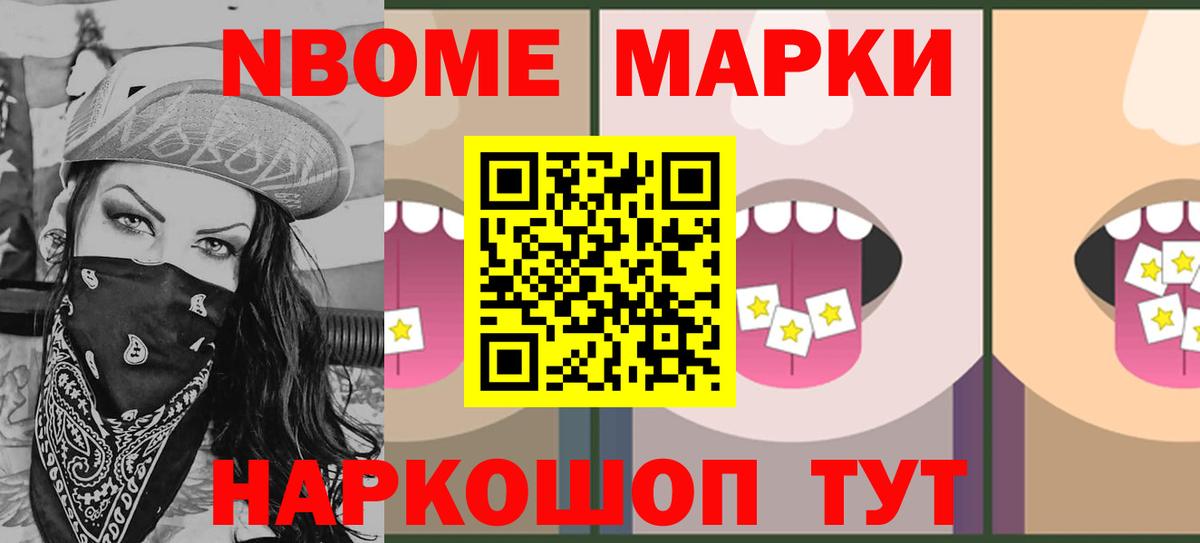 LSD-25 экстази кислота Новотроицк