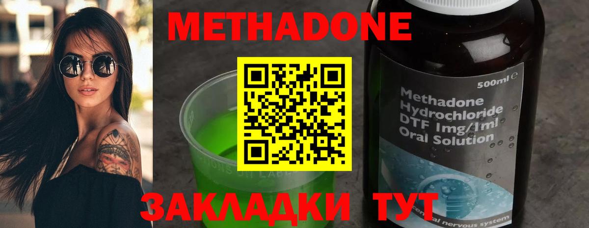Cocaine Новотроицк