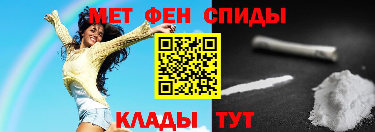 Метамфетамин Декстрометамфетамин 99.9% Новотроицк