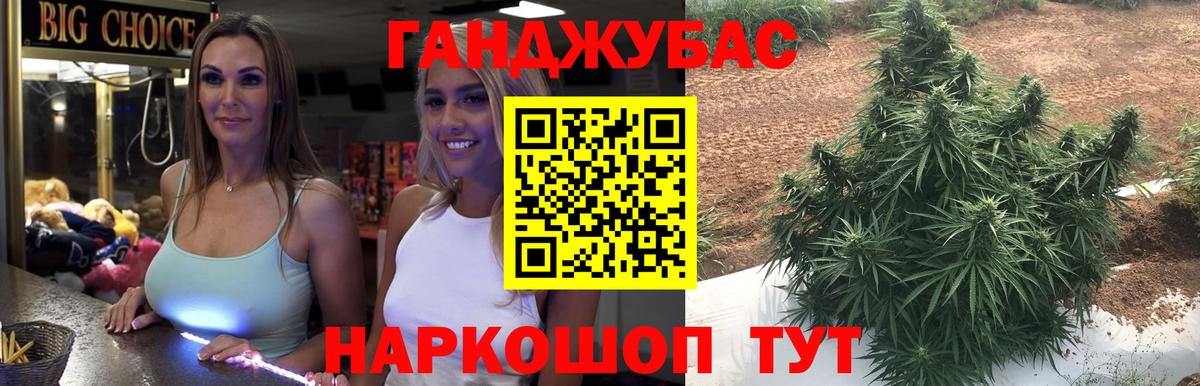 Бошки марихуана OG Kush Новотроицк